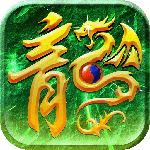 海岛传奇游戏Logo